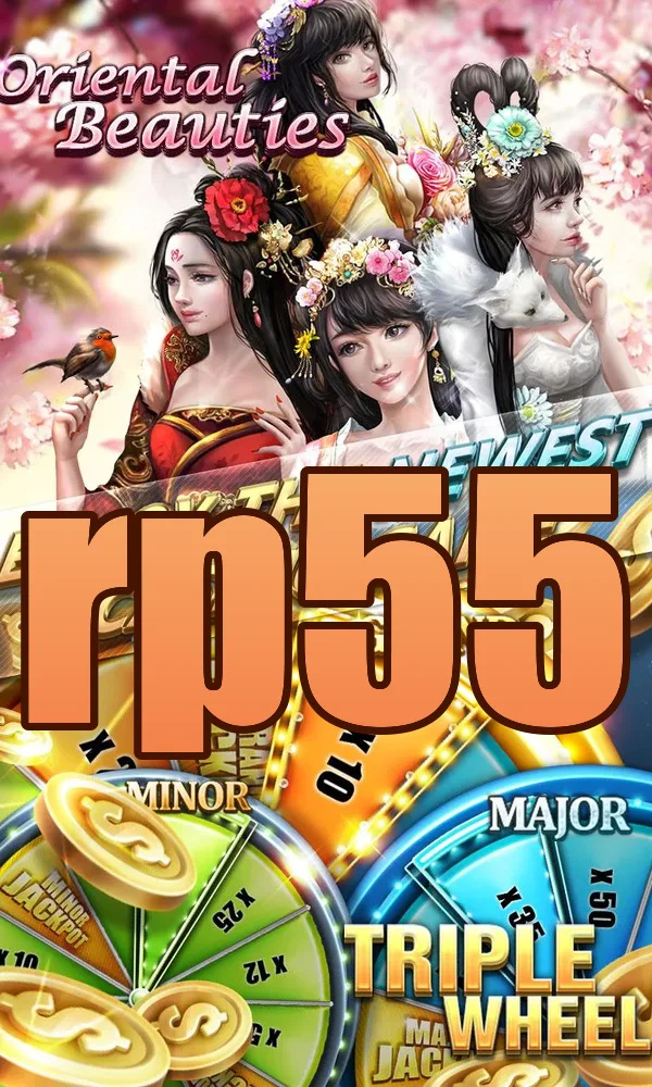 rp55 APK